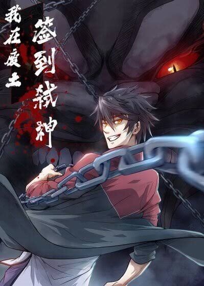 I signed Killing God in the Wasteland Baca Komik I signed Killing God in the Wasteland