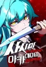 I Took over The Academy With a Single Sashimi Knife Baca Komik I Took over The Academy With a Single Sashimi Knife