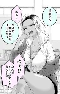 Baca Komik I Tried Asking a Hot-Tempered Gal Out on a Date