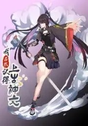 I Unexpectedly Recognize the Godly Language of Ancient Times I Unexpectedly Recognize the Godly Language of Ancient Times