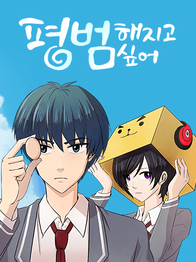 I Want to Be Normal Baca Komik I Want to Be Normal