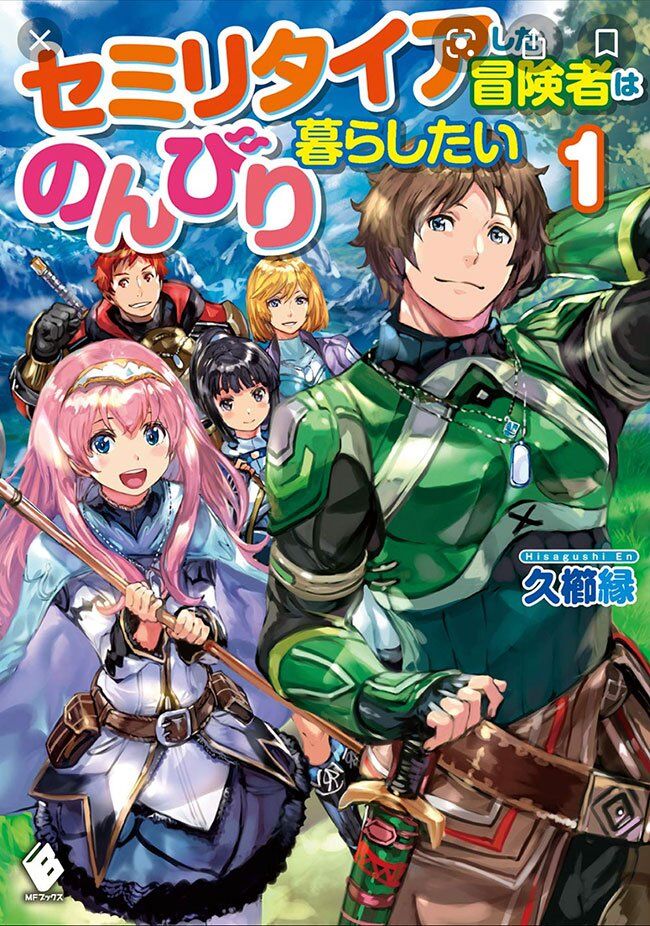 I Want to Live a Relaxing Life As a Semi-Retired Adventure Baca Komik I Want to Live a Relaxing Life As a Semi-Retired Adventure