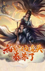 I Was Raised By A Demoness I Was Raised By A Demoness