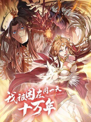 I Was Trapped On The Same Day For 100,000 Years Baca Komik I Was Trapped On The Same Day For 100,000 Years