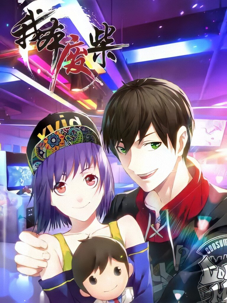 I Was Trash Baca Komik I Was Trash