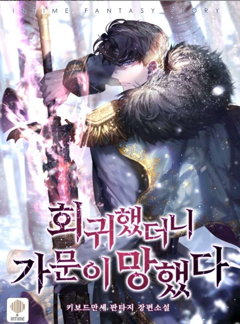 I Went Back and My Family was Ruined Baca Komik I Went Back and My Family was Ruined