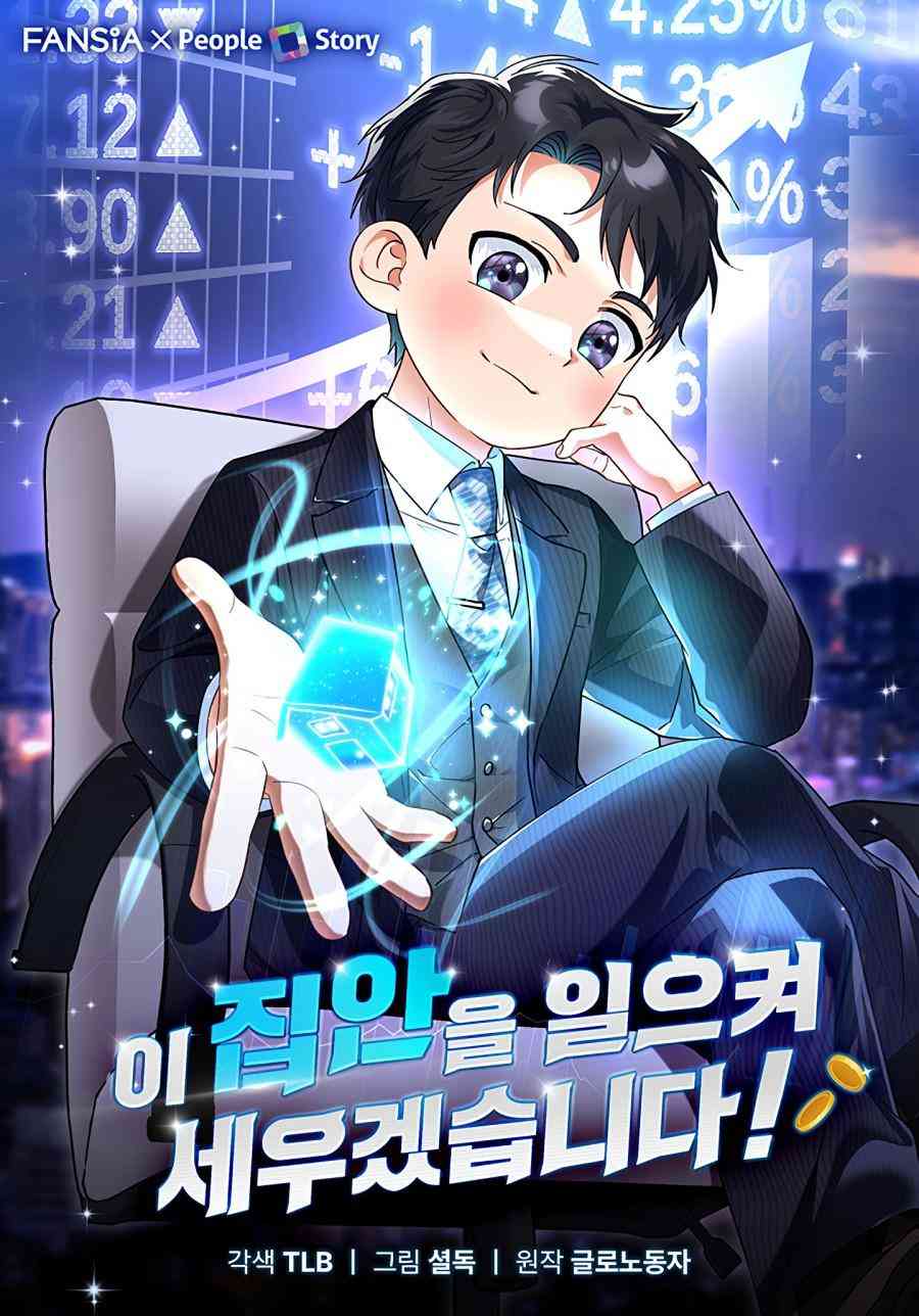 I Will Raise This Family! I Will Raise This Family!