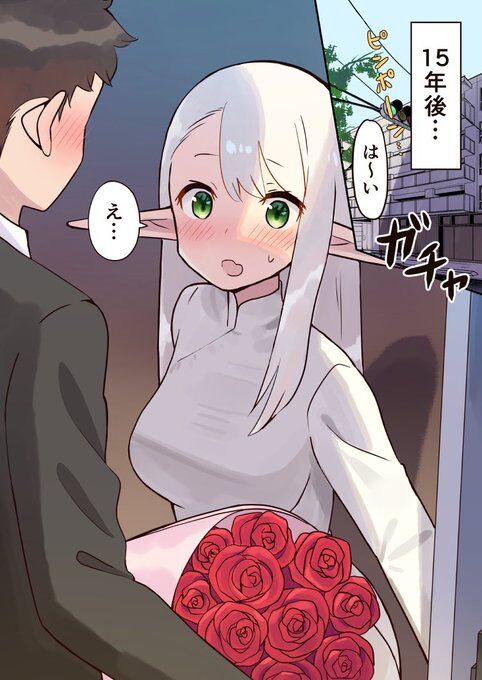 If Elves Existed in the Present Day If Elves Existed in the Present Day