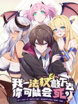 If I Hit It With My Staff, You May Die If I Hit It With My Staff, You May Die