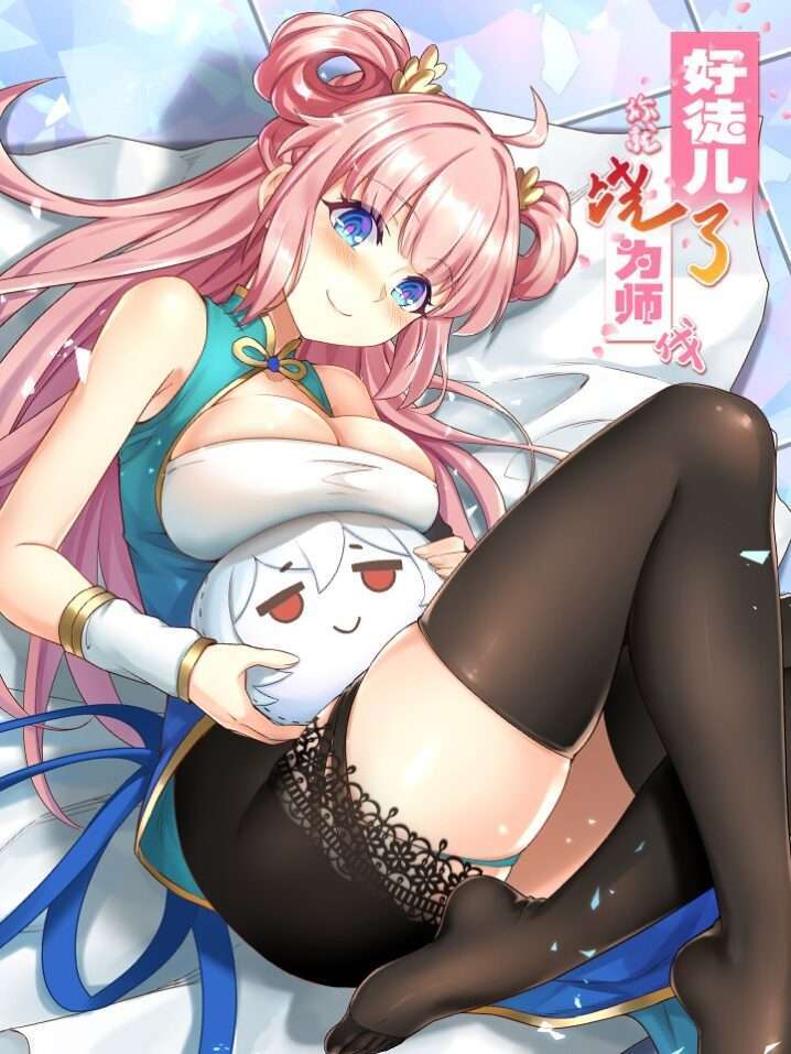 If You Are a Good Disciple, You Can Be a Teacher If You Are a Good Disciple, You Can Be a Teacher