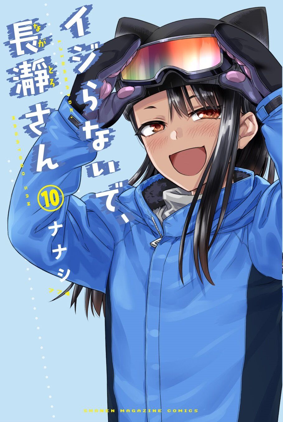 Ijiranaide, Nagatoro-san Baca Komik Ijiranaide, Nagatoro-san