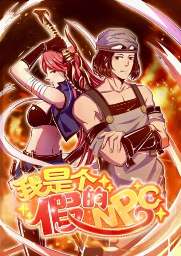 I’m a Fake NPC Baca Komik I’m a Fake NPC