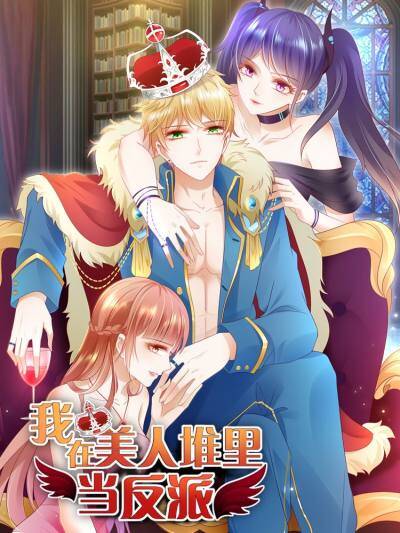 I'm a Villain With Beauties Baca Komik I'm a Villain With Beauties