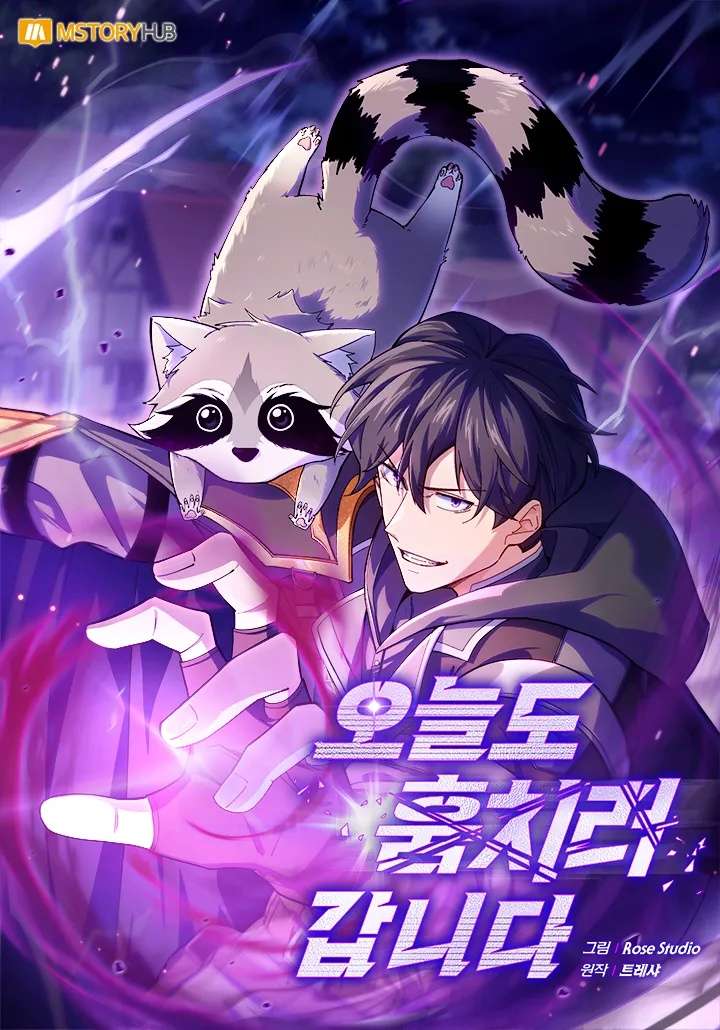 I’m Going to Steal Again Today I’m Going to Steal Again Today