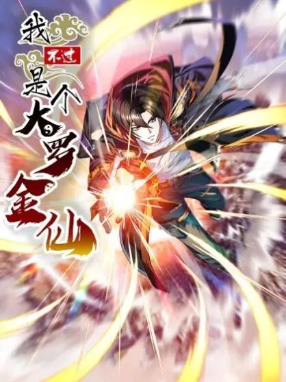 I’m Just An Immortal I’m Just An Immortal