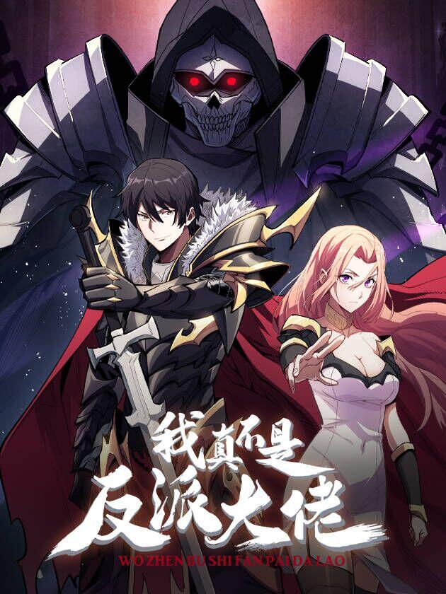 I’m Really Not The Villain I’m Really Not The Villain