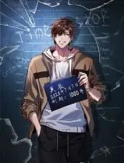 I’m Trapped in This Day for One Thousand Years I’m Trapped in This Day for One Thousand Years