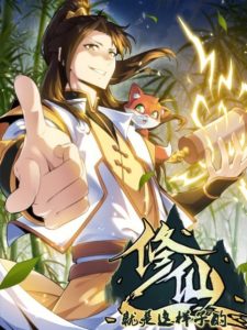 Immortal Cultivation is Just Like This Baca Komik Immortal Cultivation is Just Like This