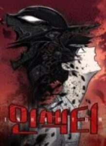 Insector Baca Komik Insector