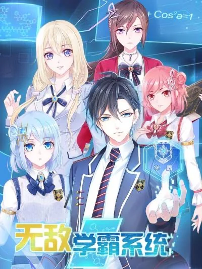 Invicinble Xueba System Baca Komik Invicinble Xueba System