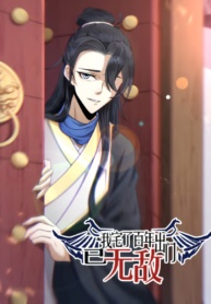 Invincible After a Hundred Years of Seclusion Invincible After a Hundred Years of Seclusion