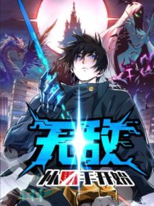 Invincible Starts with a Severed Hand Baca Komik Invincible Starts with a Severed Hand