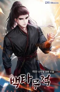 Invincible To 100 Hits Invincible To 100 Hits