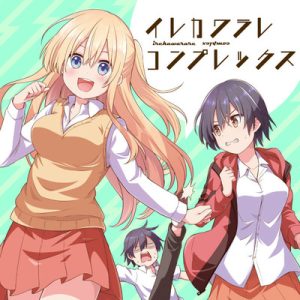 Irekawarare Complex Baca Komik Irekawarare Complex