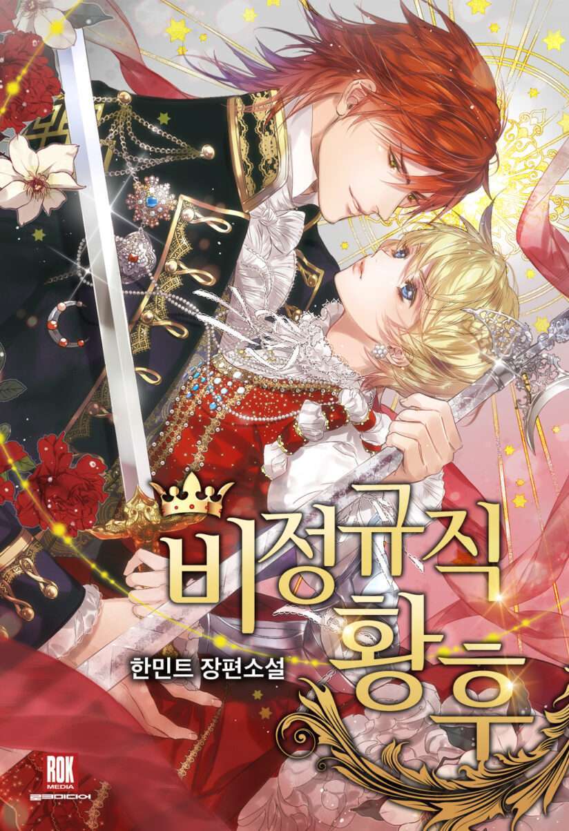 Irregular Empress Irregular Empress