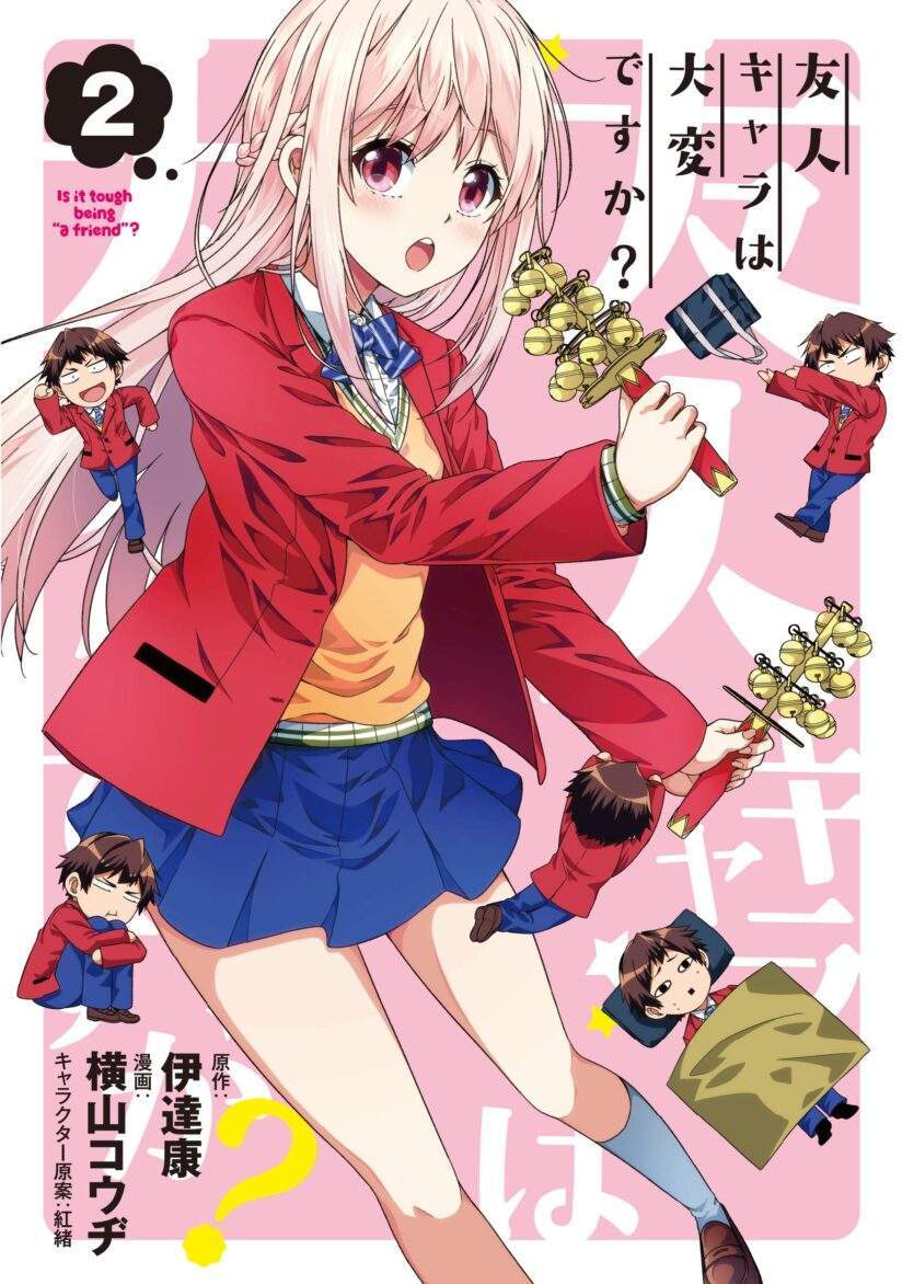 Is it Tough Being a Friend? Is it Tough Being a Friend?