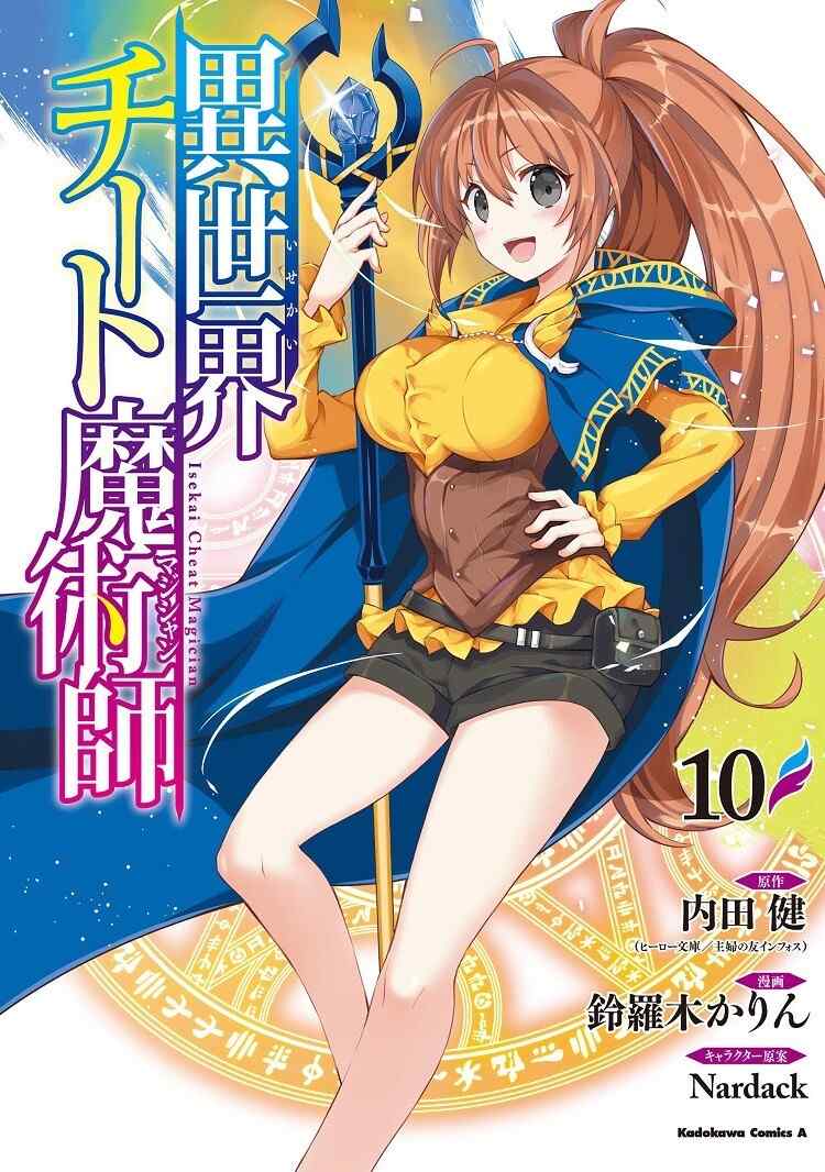 Isekai Cheat Magician Baca Komik Isekai Cheat Magician