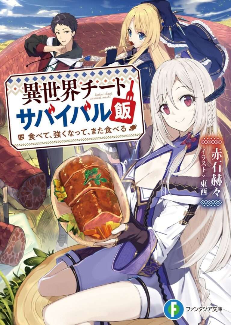 Isekai Cheat Survival Meshi Isekai Cheat Survival Meshi