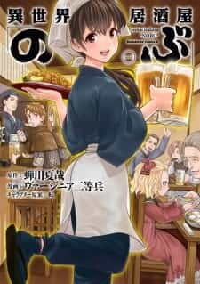 Isekai Izakaya “Nobu” Baca Komik Isekai Izakaya “Nobu”
