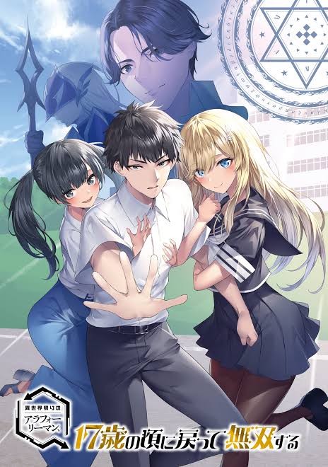 Isekai Kaeri no Arafour Riiman 17-sai no Koro ni Modotte Musou Suru Isekai Kaeri no Arafour Riiman 17-sai no Koro ni Modotte Musou Suru
