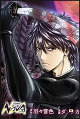 Isekai Kaeri no Ossan wa Shuumatsu de Sekai de Musou Suru Isekai Kaeri no Ossan wa Shuumatsu de Sekai de Musou Suru