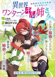 Isekai One Turn Kill Nee-san Baca Komik Isekai One Turn Kill Nee-san