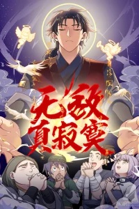 It’s Lonely to Be Invincible Baca Komik It’s Lonely to Be Invincible