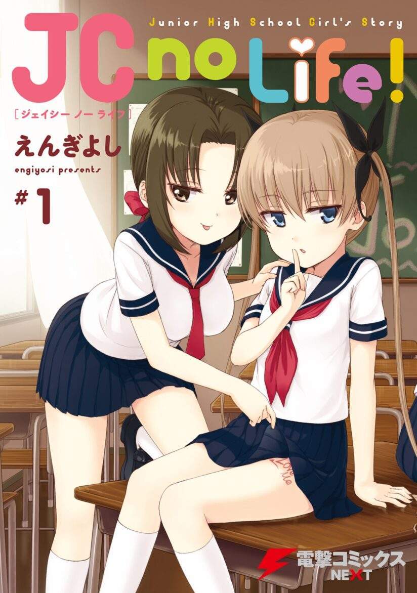 JC no Life JC no Life