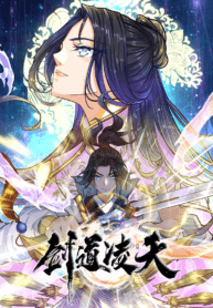 Jiandao Lingtian Jiandao Lingtian