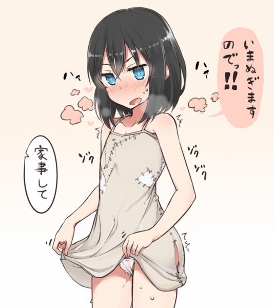 Jibun wo Seidorei da to Omoikonde iru Dorei-chan Jibun wo Seidorei da to Omoikonde iru Dorei-chan