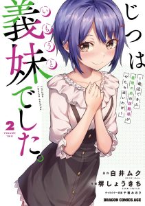 Jitsu wa Gimai (Imouto) deshita. ~Saikin de Kitagiri no Otouto no Kyorikan ga Yatara Chikaiwake~ Baca Komik Jitsu wa Gimai (Imouto) deshita. ~Saikin de Kitagiri no Otouto no Kyorikan ga Yatara Chikaiwake~