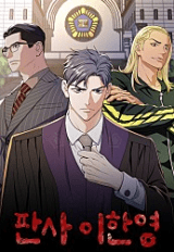 Judge Lee Han Young Baca Komik Judge Lee Han Young