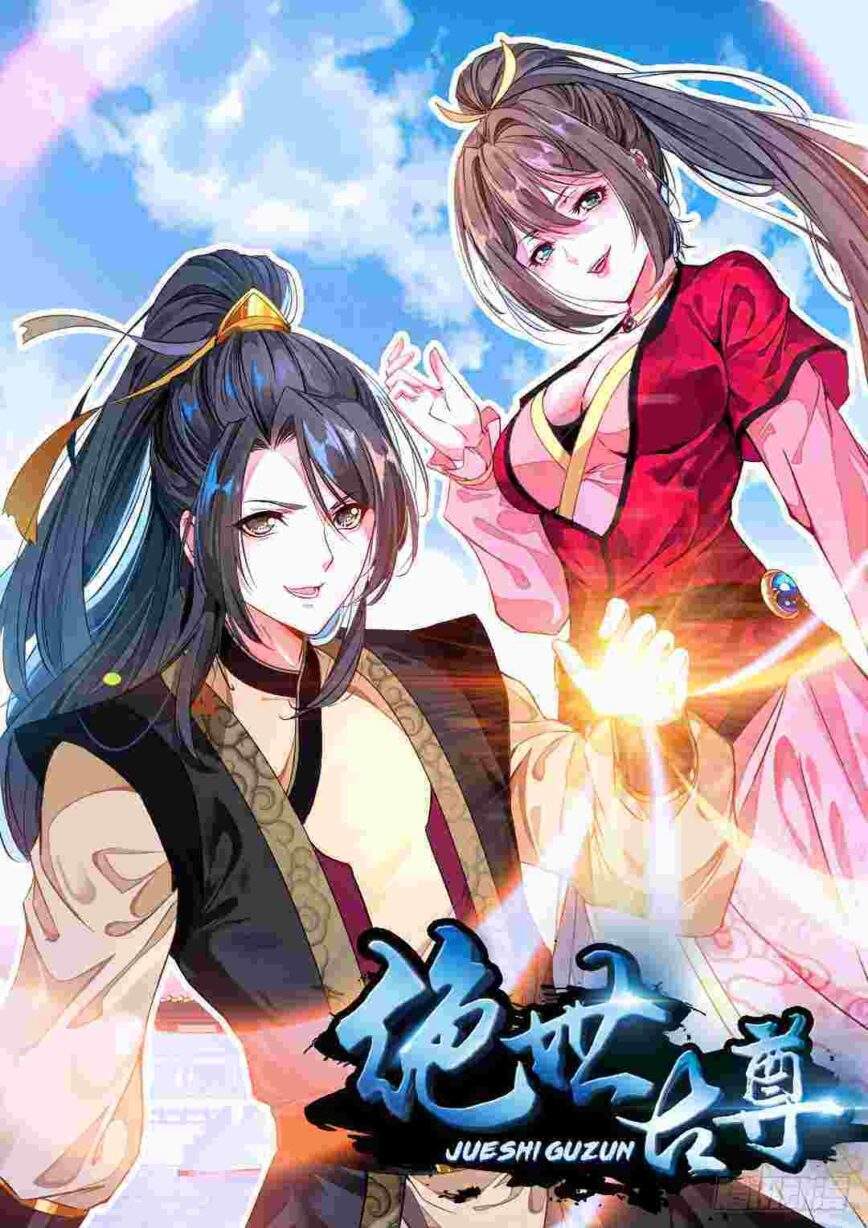 Jueshi Guzun Jueshi Guzun