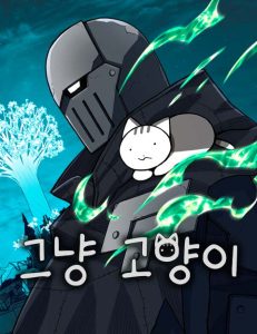 Just a cat Just a cat