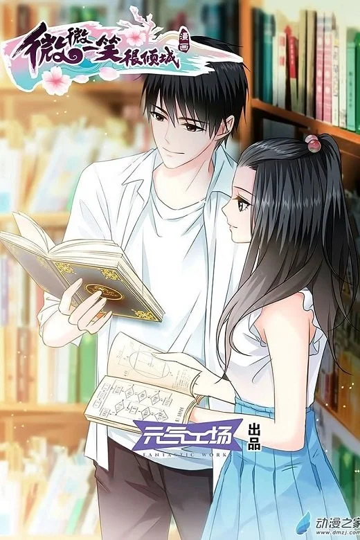 Just One Smile Is Very Alluring Just One Smile Is Very Alluring