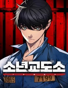 Juvenile Prison Baca Komik Juvenile Prison