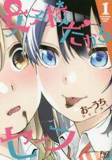 Jyoshikou Dakara Safe Baca Komik Jyoshikou Dakara Safe