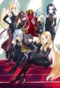 Kage no Jitsuryokusha ni Naritakute! Shichikage Retsuden Kage no Jitsuryokusha ni Naritakute! Shichikage Retsuden