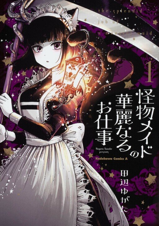 Kaibutsu Maid no Kareinaru Oshigoto Baca Komik Kaibutsu Maid no Kareinaru Oshigoto