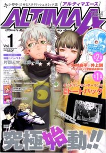 Kami-sama Permanent Baca Komik Kami-sama Permanent